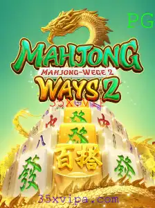 Descubra o MahjongWays2: Um Jogo de Estratégia e Tradição com um Toque Moderno
